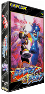 Rockman Forte